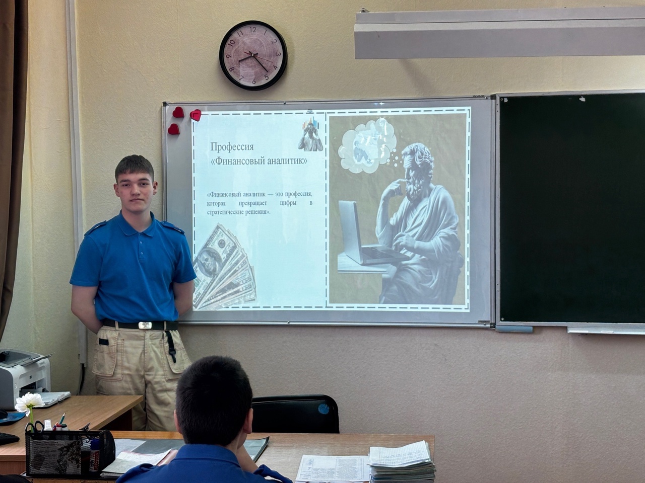 В 8-Е Юнармейском классе под руководством Золотько Д.В. прошел увлекательный групповой тренинг по профориентации!.